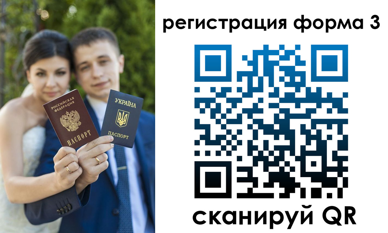 временная регистрация поиск в Шарыпово