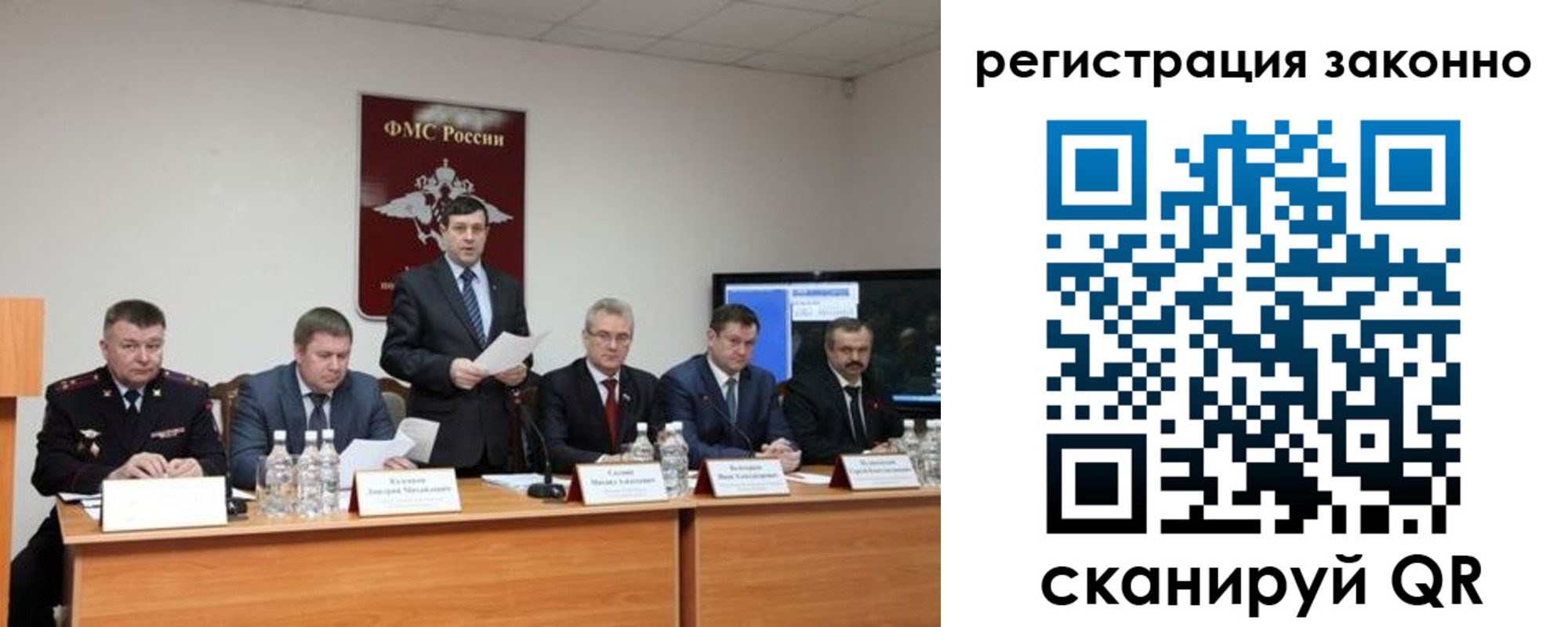 прописка от собственника в Шарыпово