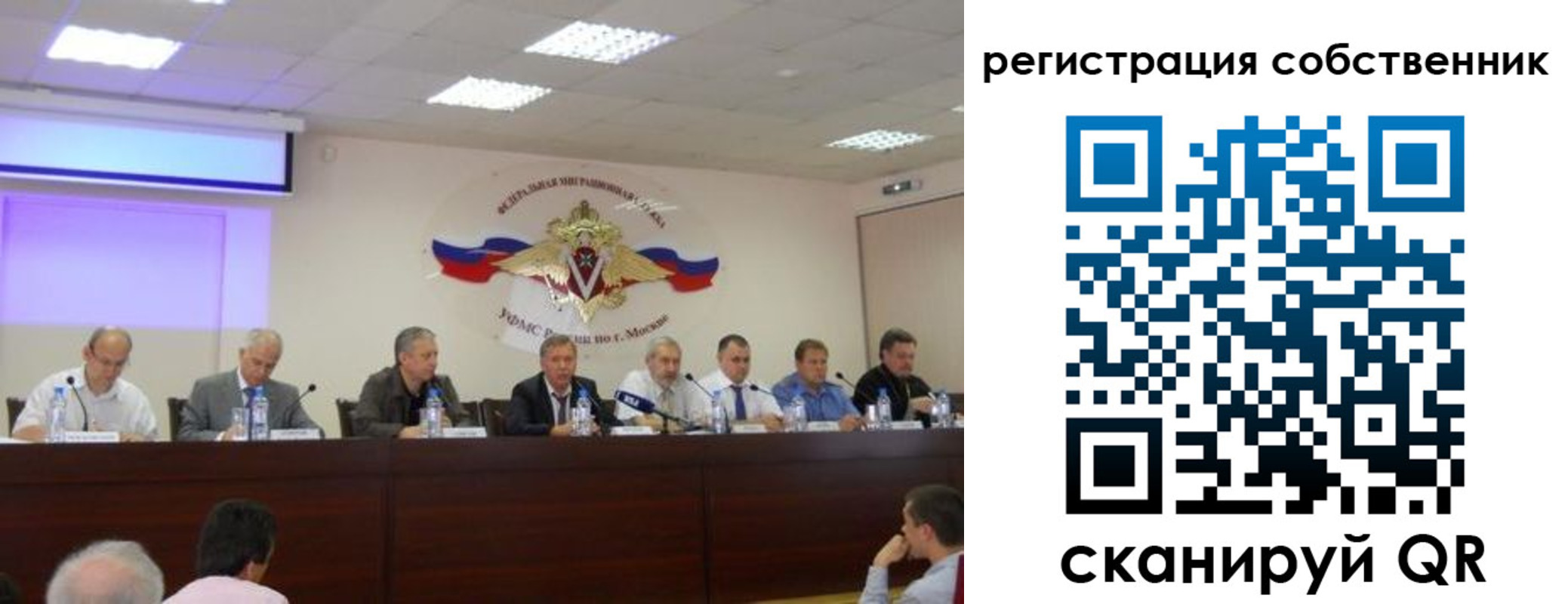 временная регистрация 2025 в Шарыпово
